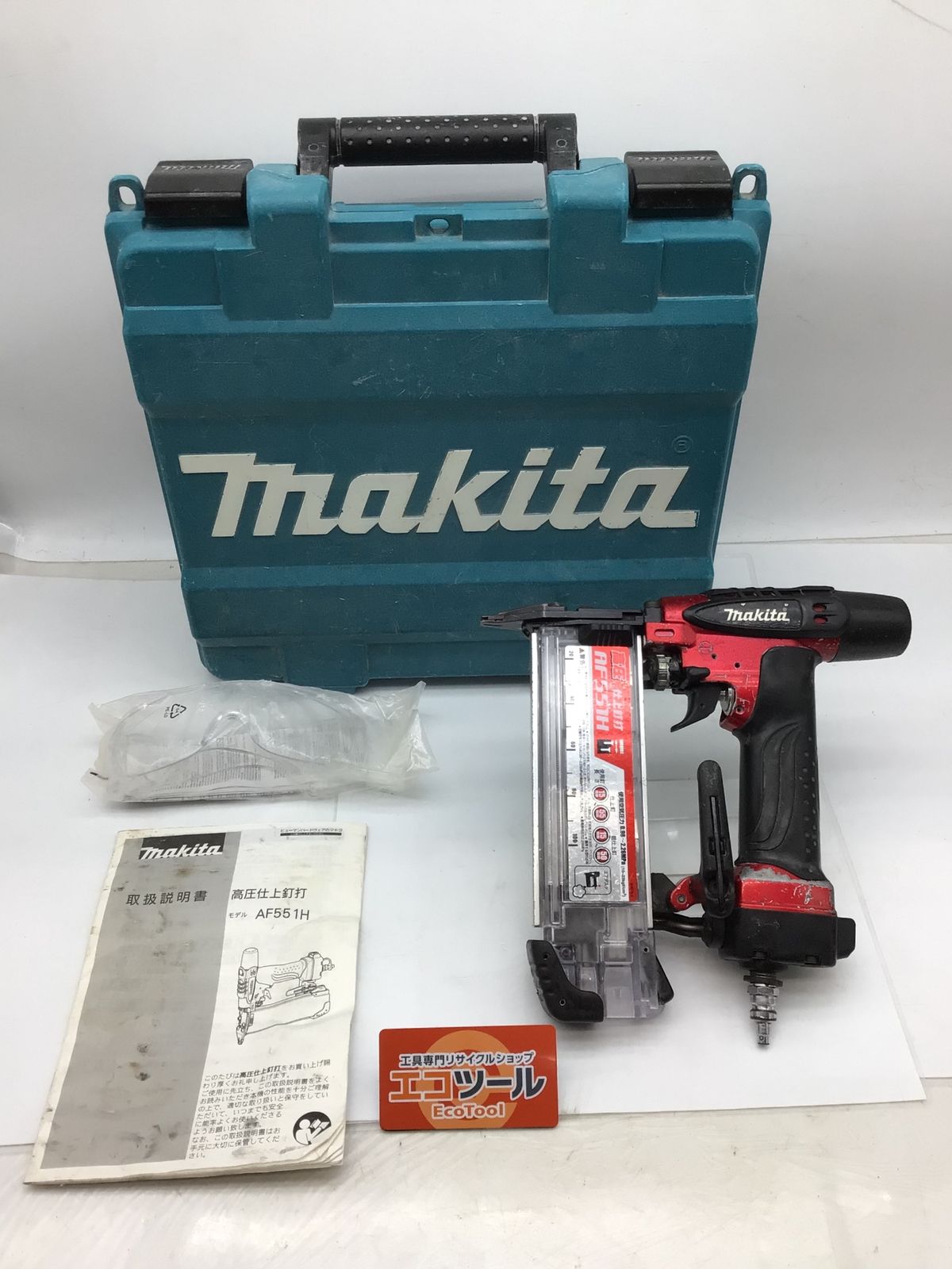 品 Makita マキタ 高圧仕上釘打 AF551H ITNARGS5V9JI エコツール知立店 M02
