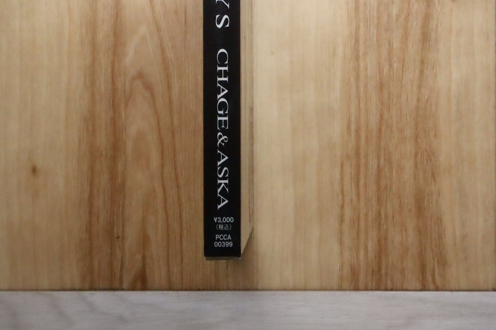 国内盤CD☆チャゲ&飛鳥/CHAGE and ASKA□ GUYS 【PCCA00399