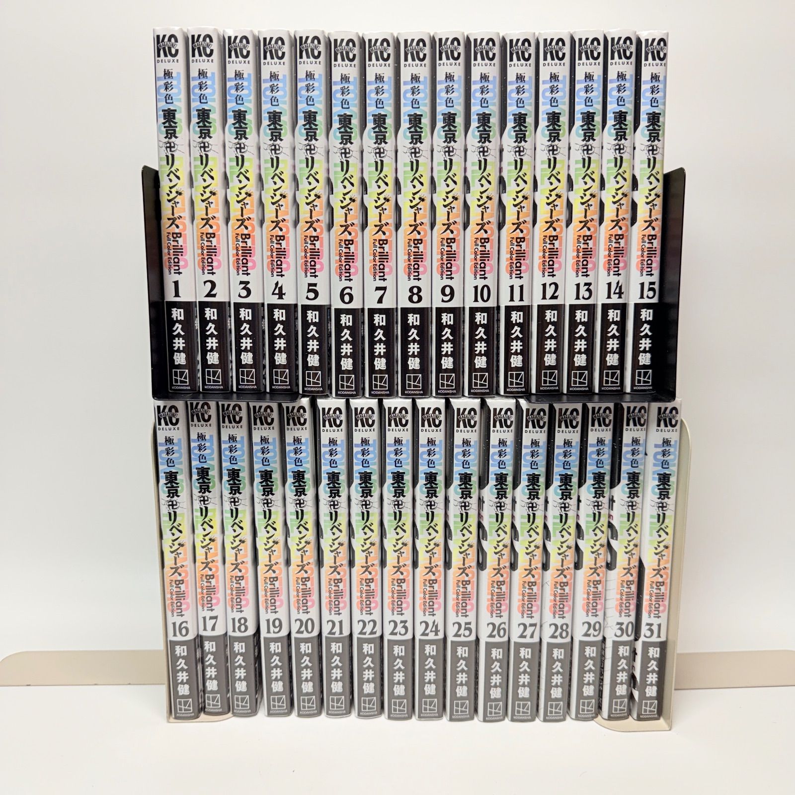 全巻 シュリンク付き 彩色 東京リベンジャーズ 全巻セット 1 31