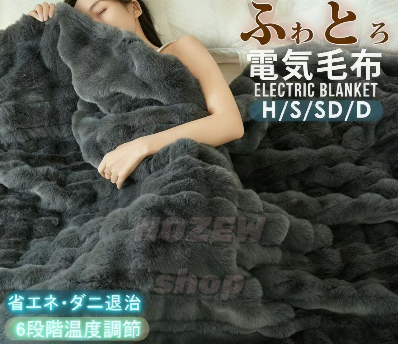 電気毛布 掛け敷き ひざ掛け 洗える ふわとろ 2枚合わせ 大きいサイズ 電気 ふわとろ毛布 電気毛布 掛け敷き 130*190 シングル 即暖 保温 2枚