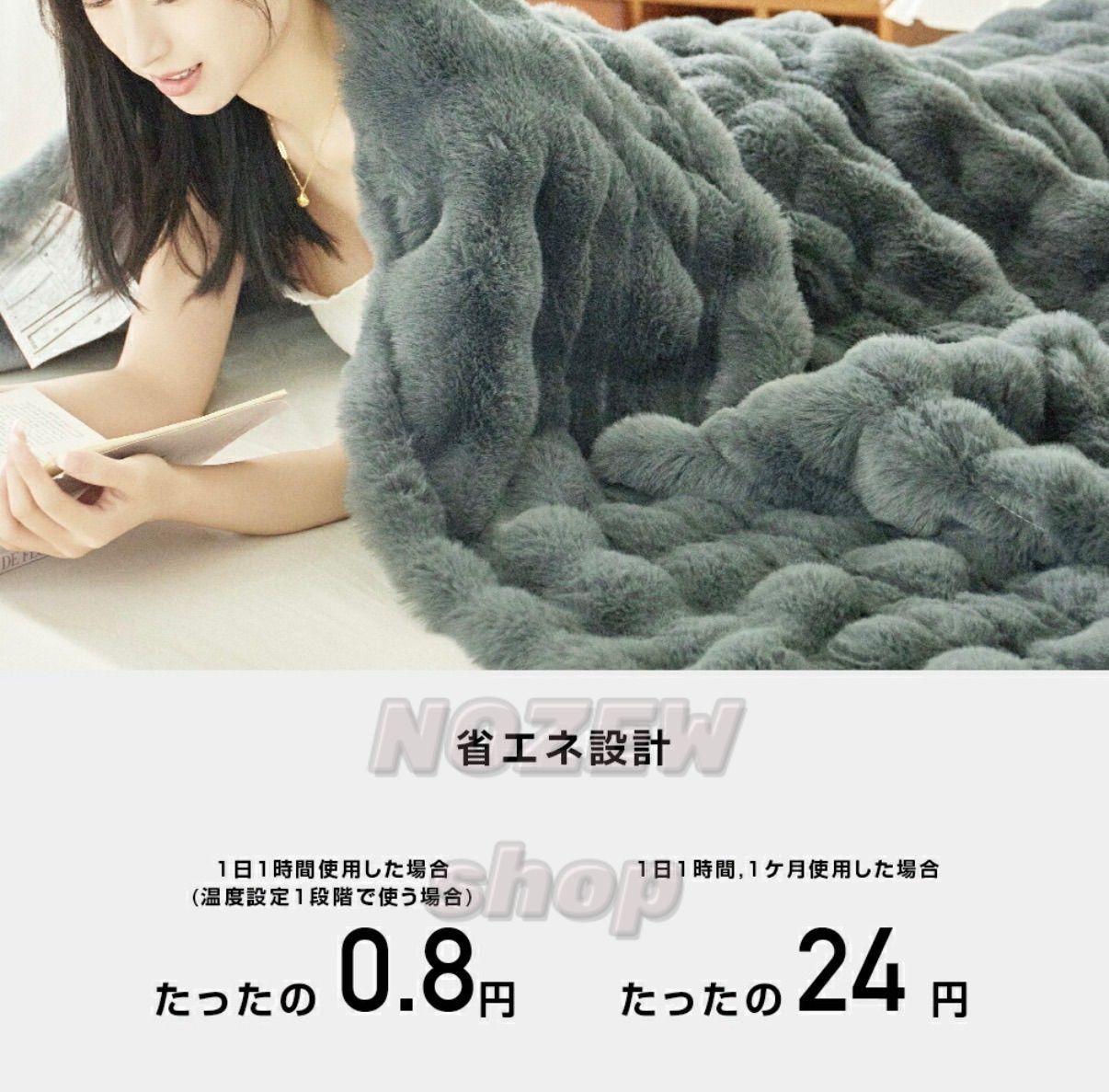 ふわとろ毛布 電気毛布 掛け敷き 130*190 シングル 即暖 保温 2枚