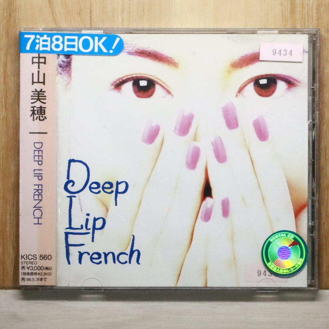国内盤CD☆中山美穂/Miho Nakayama□ Deep Lip French(ディープ