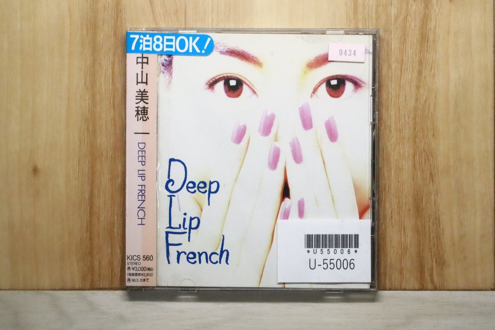 国内盤CD☆中山美穂/Miho Nakayama□ Deep Lip French(ディープ