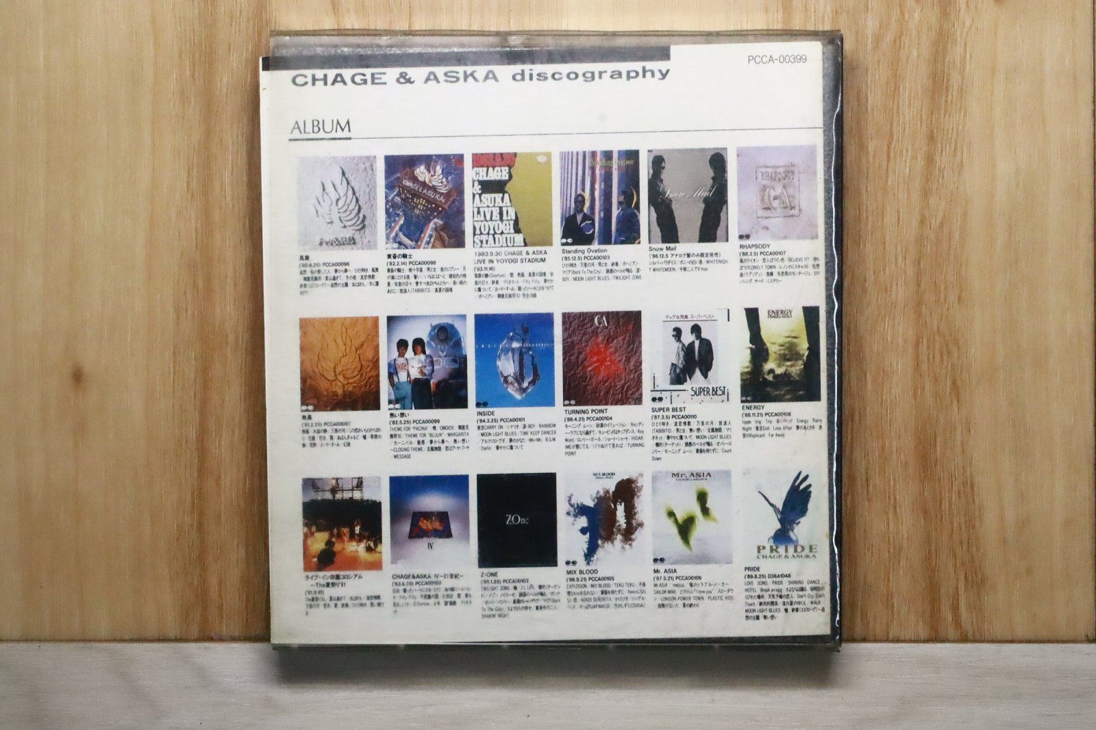 国内盤CD☆チャゲ&飛鳥/CHAGE and ASKA□ GUYS 【PCCA00399