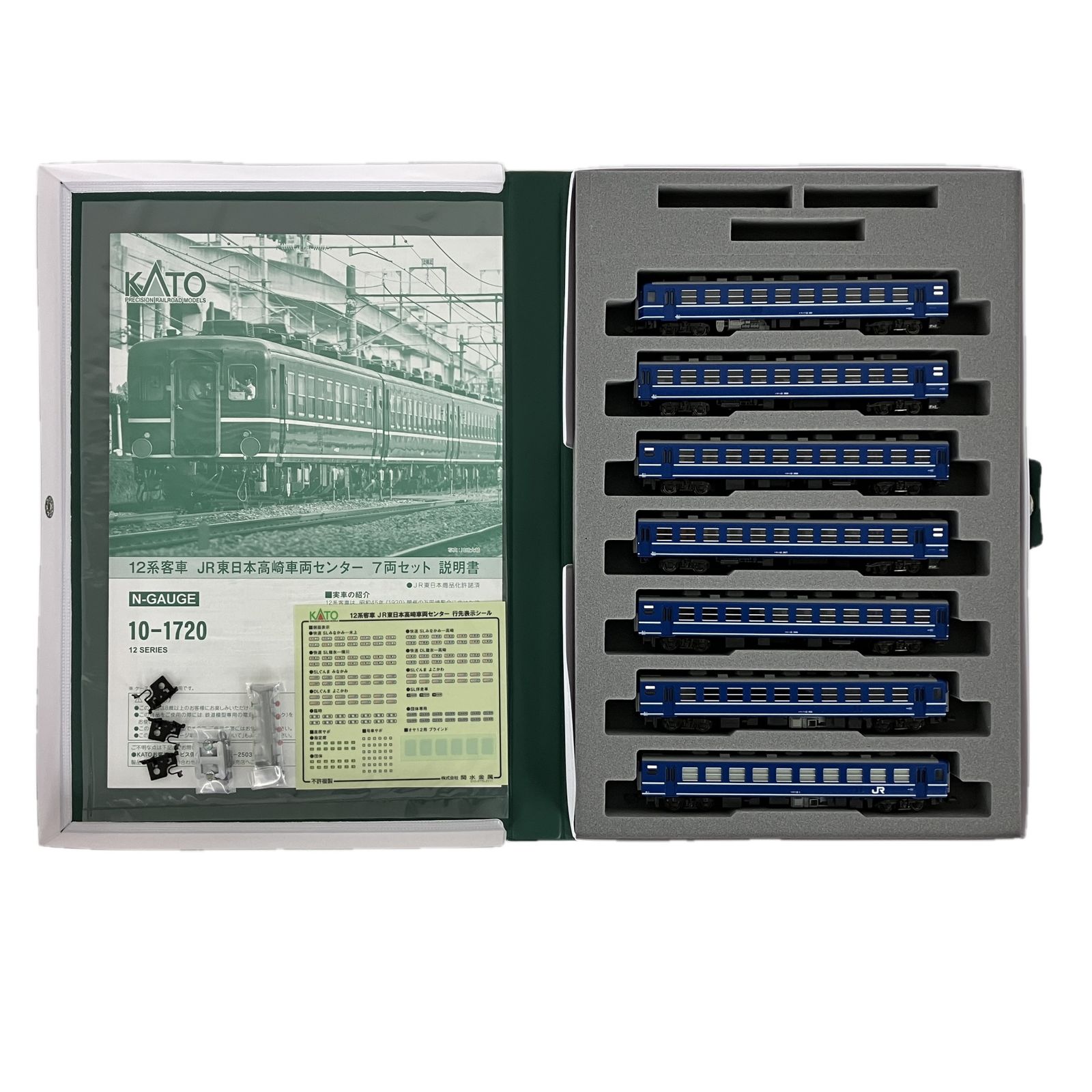KATO 10-1720 12系客車 JR東日本高崎車両センター 7両セット 鉄道模型 Nゲージ カトー 良好