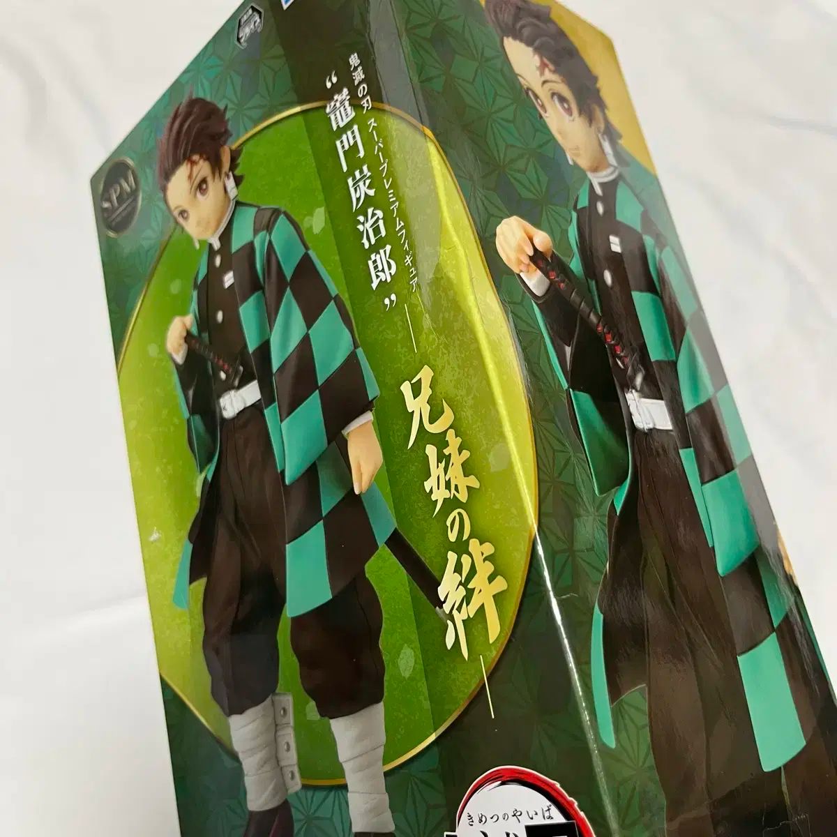 未開封) セガ SPM 販売済み 鬼滅の刃 フィギュア/禰豆子+竈門 炭治郎