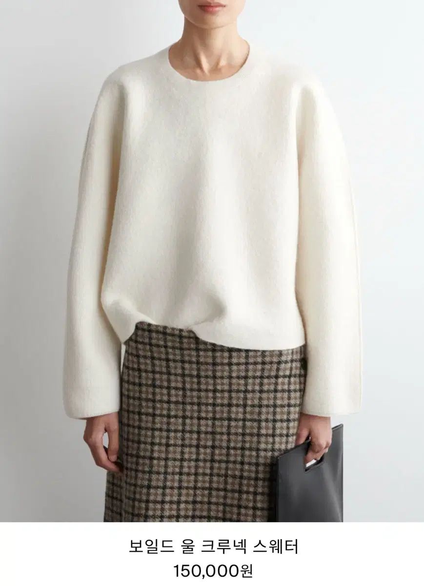 COS ボイルドウール クルーネックセーター