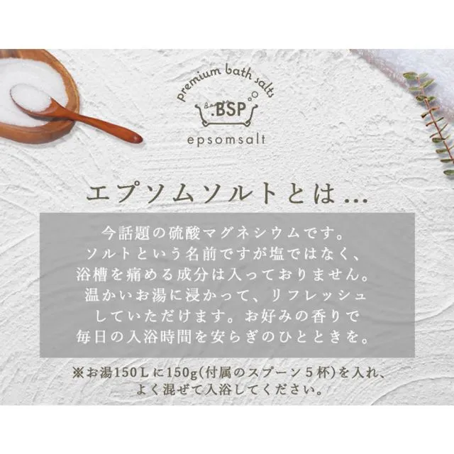 種類2：2個（1ケース） BASSPA(バスパ) エプソムソルト クエン酸 10kg