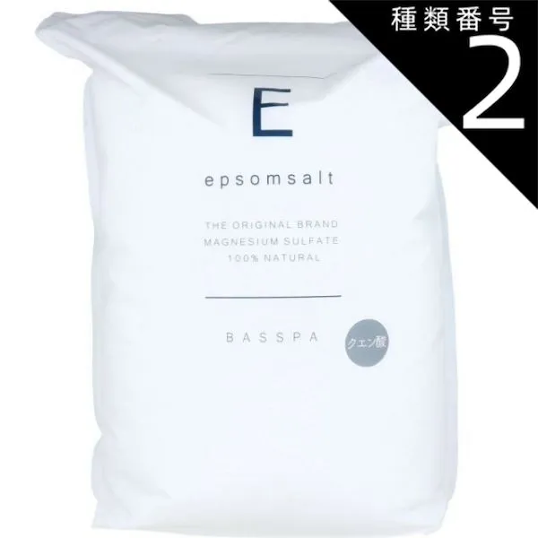 種類2：2個（1ケース） BASSPA(バスパ) エプソムソルト クエン酸 10kg