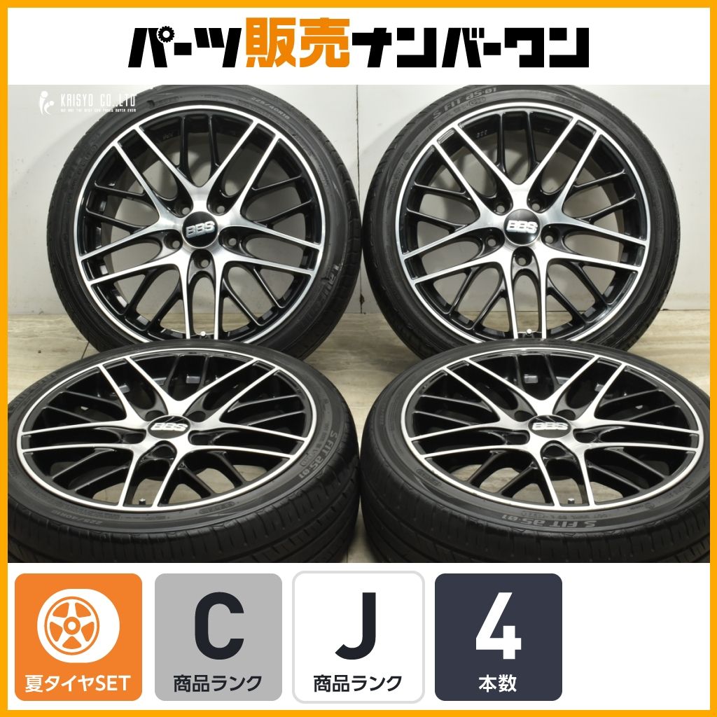 ホイール良好 BBS Germany CS 18 in 8 J 42 PCD 120 Laufenn S FIT as 1 225 4018 BMW F 20 1シリーズ 22 2シリーズクーペ E 90 3シリーズ