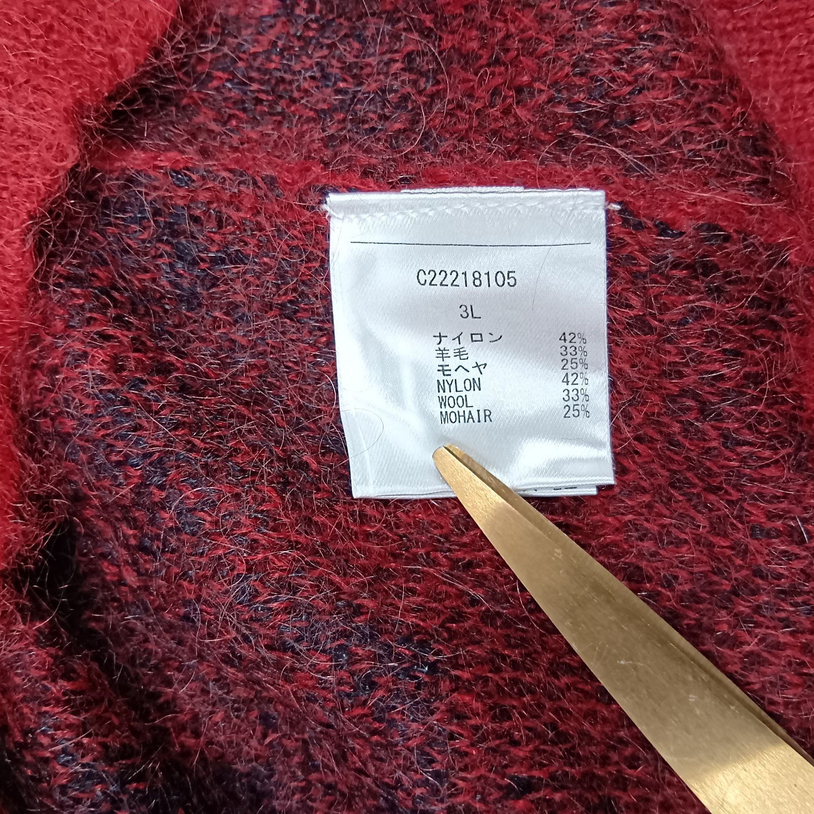 callaway モヘヤニット 3Lサイズ レッド総柄 キャロウェイ セーター