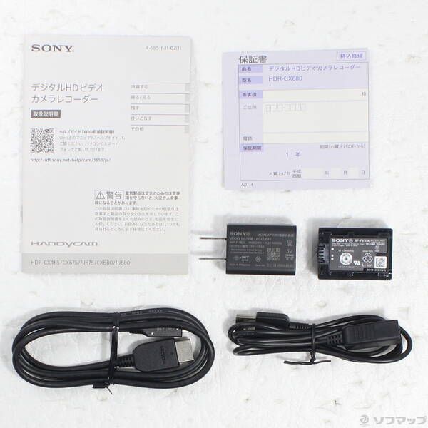  〔 〕 HDR CX 680 W ホワイト 348 ビデオカメラ本体 ビデオカメラ