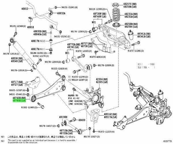 トヨタ 純正 RAV4 ヴァンガード ハリアー トレーリング アーム RR 左