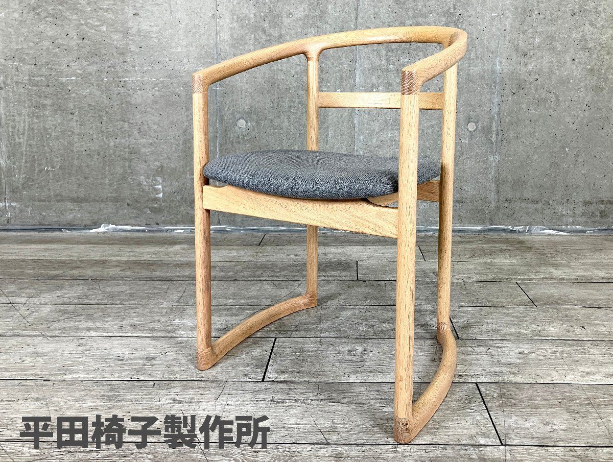 NUAN ニュアン ダイニングチェア ナチュラル 北欧