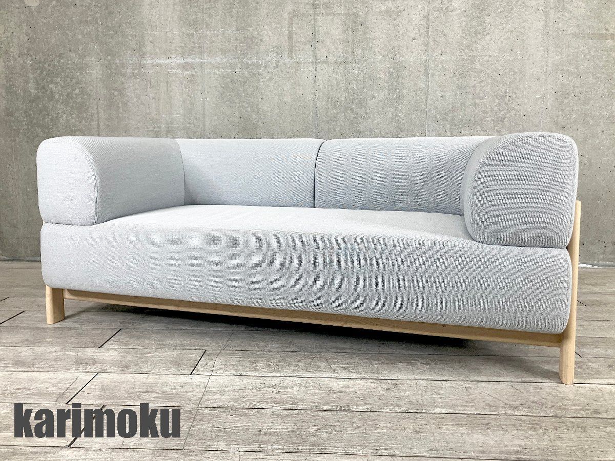カリモクニュー SOFA 2-SEATER エレファントソファ 二人掛け KNS グレー 北欧