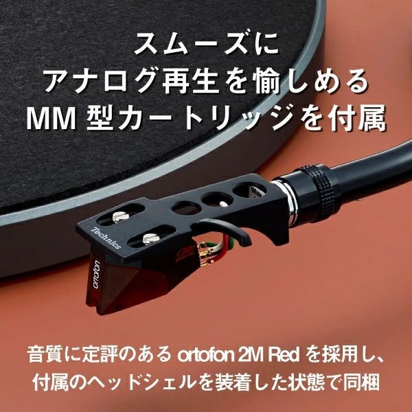 ダイレクトドライブターンテーブルシステム