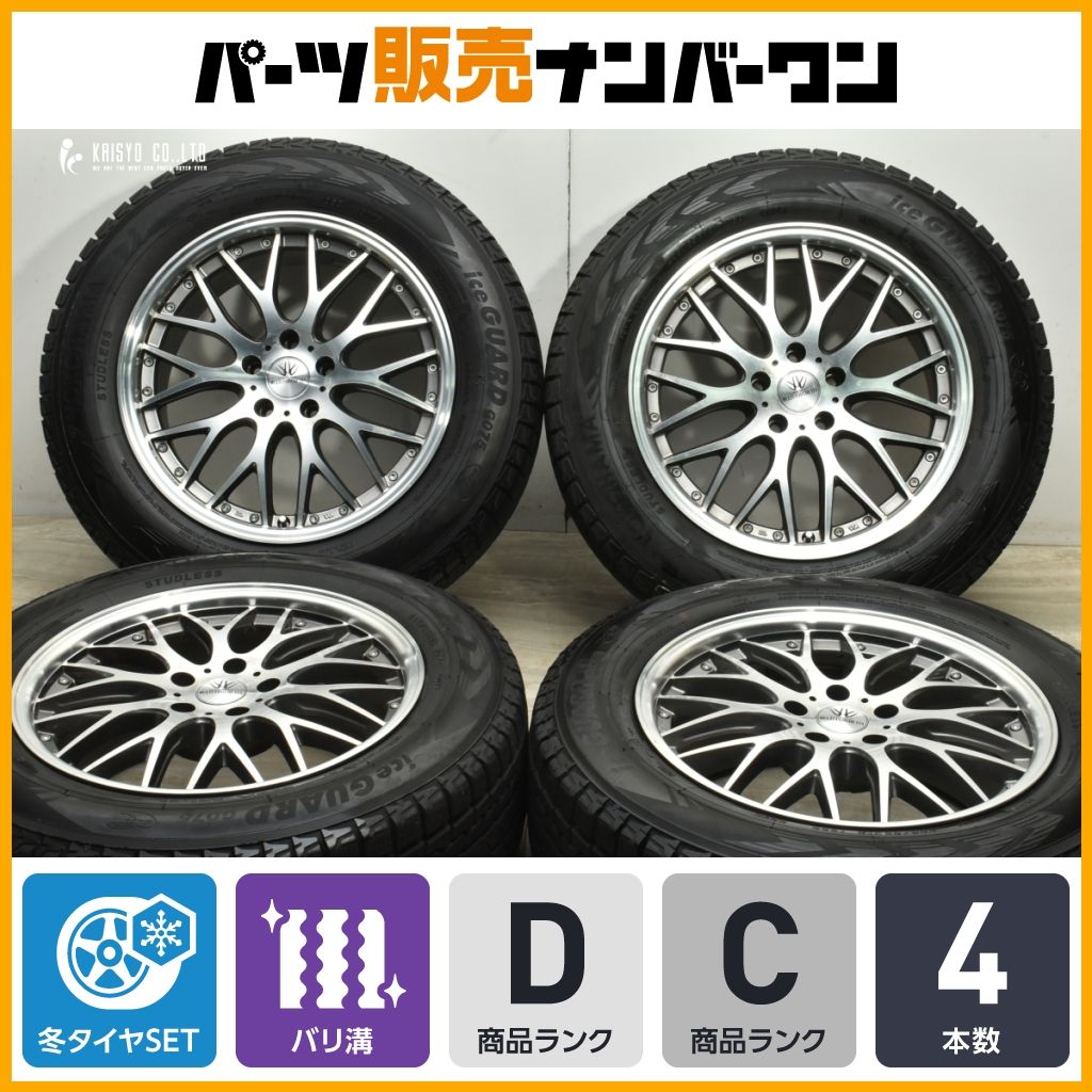 バリ溝 ロクサーニ マルチフォルケッタ 18 in 8 J 38 PCD 114 3 アイスガードG 075 235 65 R レクサス RX 450 h 300 200 t ムラーノ