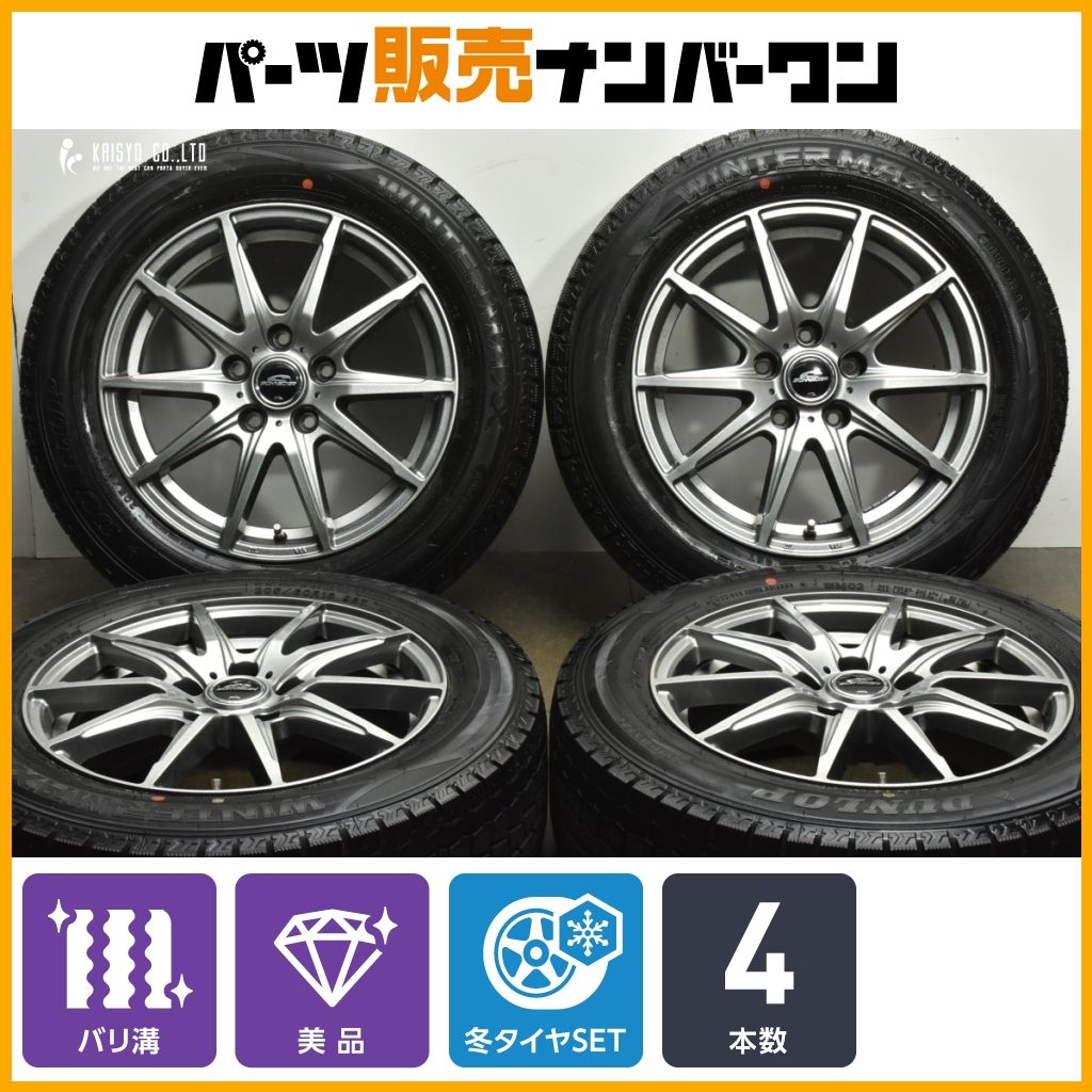 バリ溝 シュナイダー 16 in 6 5 J 38 PCD 114 3 ダンロップ ウィンターマックス WM 02 205 60 R ノア ヴォクシー ステップワゴン