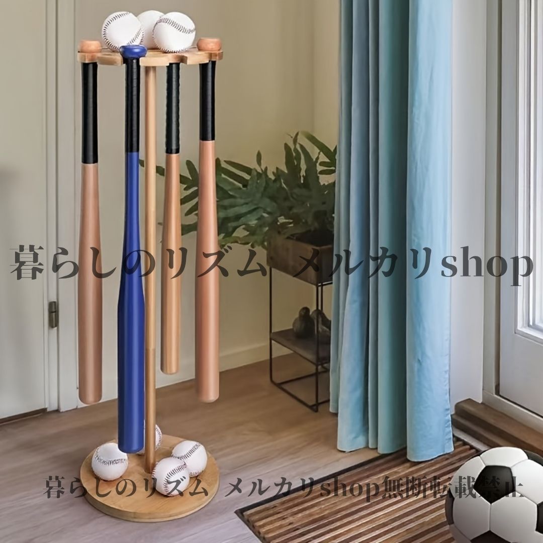 バッド収納ラック 木製 野球 ソフトボール 収納ラック 最大10本 野球バット垂直に収納 ガレージ 倉庫 玄関 スポーツルーム リビングルーム 省スペース 野球愛好家 ギフト スッキリ収納 クラブ 部活 学校 スクール 野球チーム