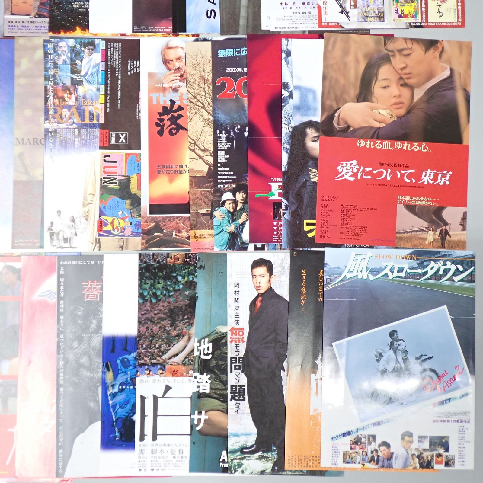 日本映画 邦画 90年代 チラシ フライヤー まとめ セット#14996 - メルカリ