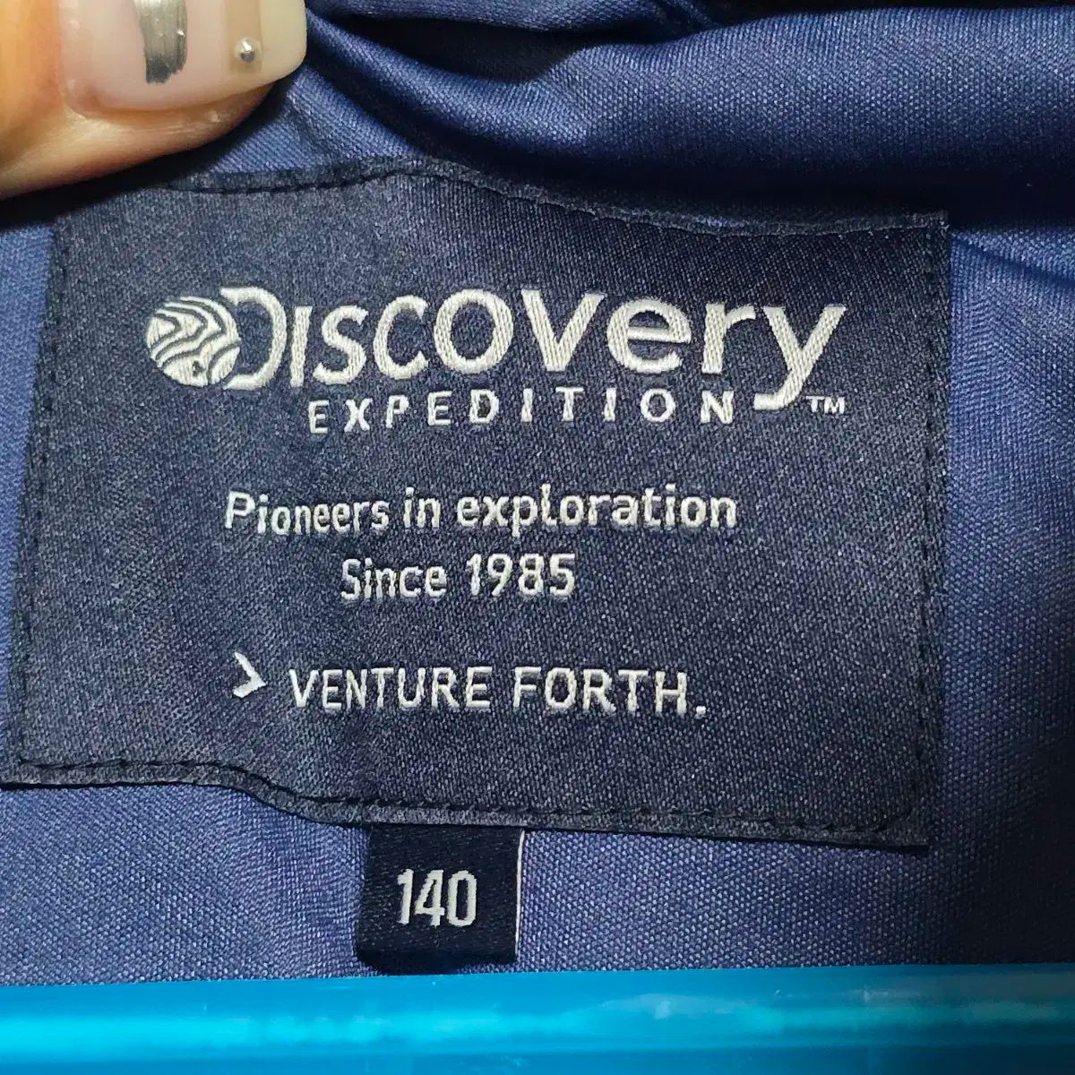 DISCOVERY ネイビー キルティング ダウン ベスト キッズ 140 1112