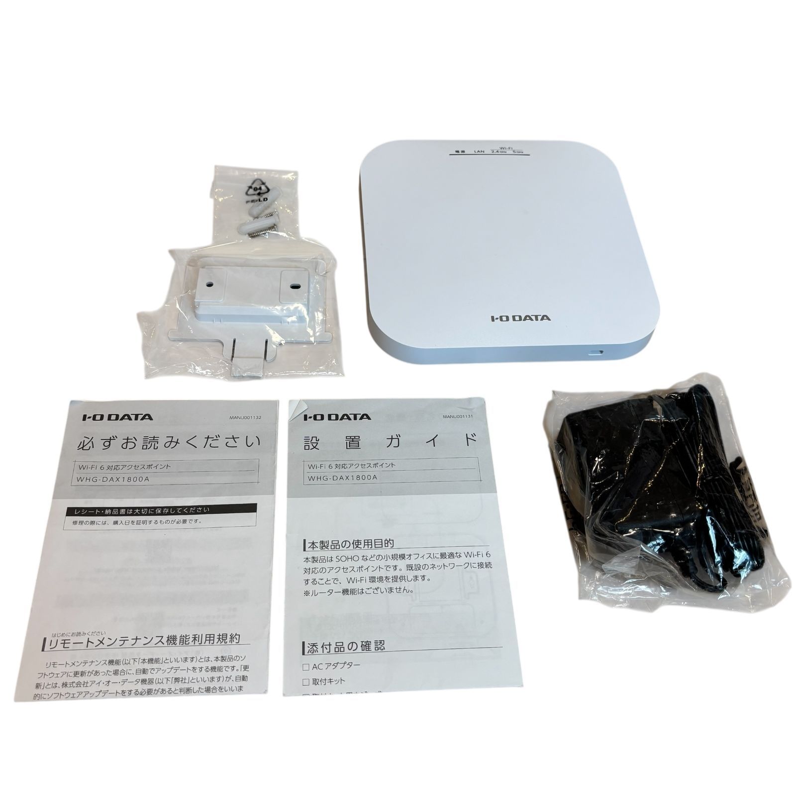  アイ オー データ 法人向け 無線LAN Wi Fi 6 アクセスポイント PoE対応 セキュリティ機能 メッシュ機能 ACアダプター添付 壁面取付 11 ax ac n a g b 日本メーカー WHG 無線LAN中継機 無線LAN