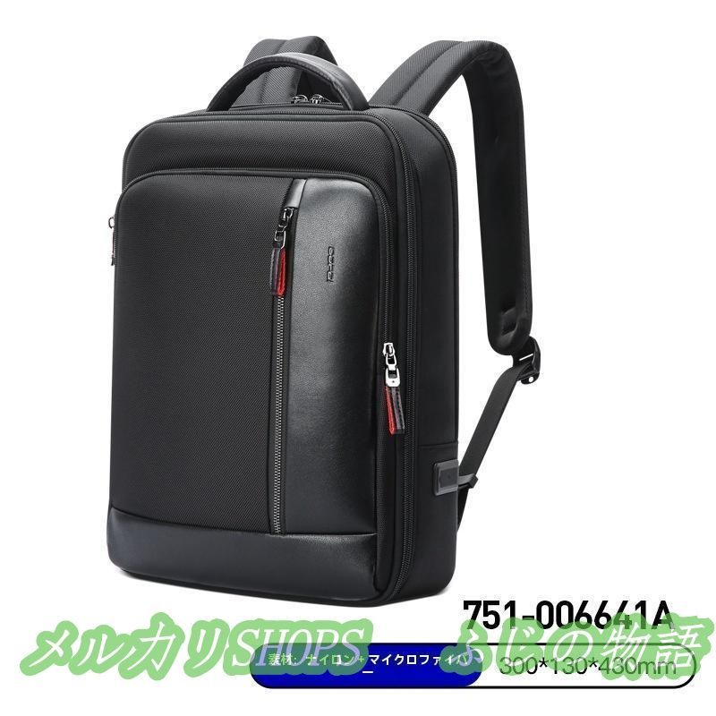 革バッグ 鞄防水