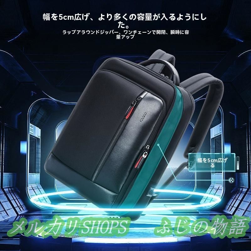 BOPAIビジネスリュック メンズ リュックサック 革バッグ 鞄防水 USB充電ポート 容量拡張 15.6インチPC 通勤通学 A4 大人