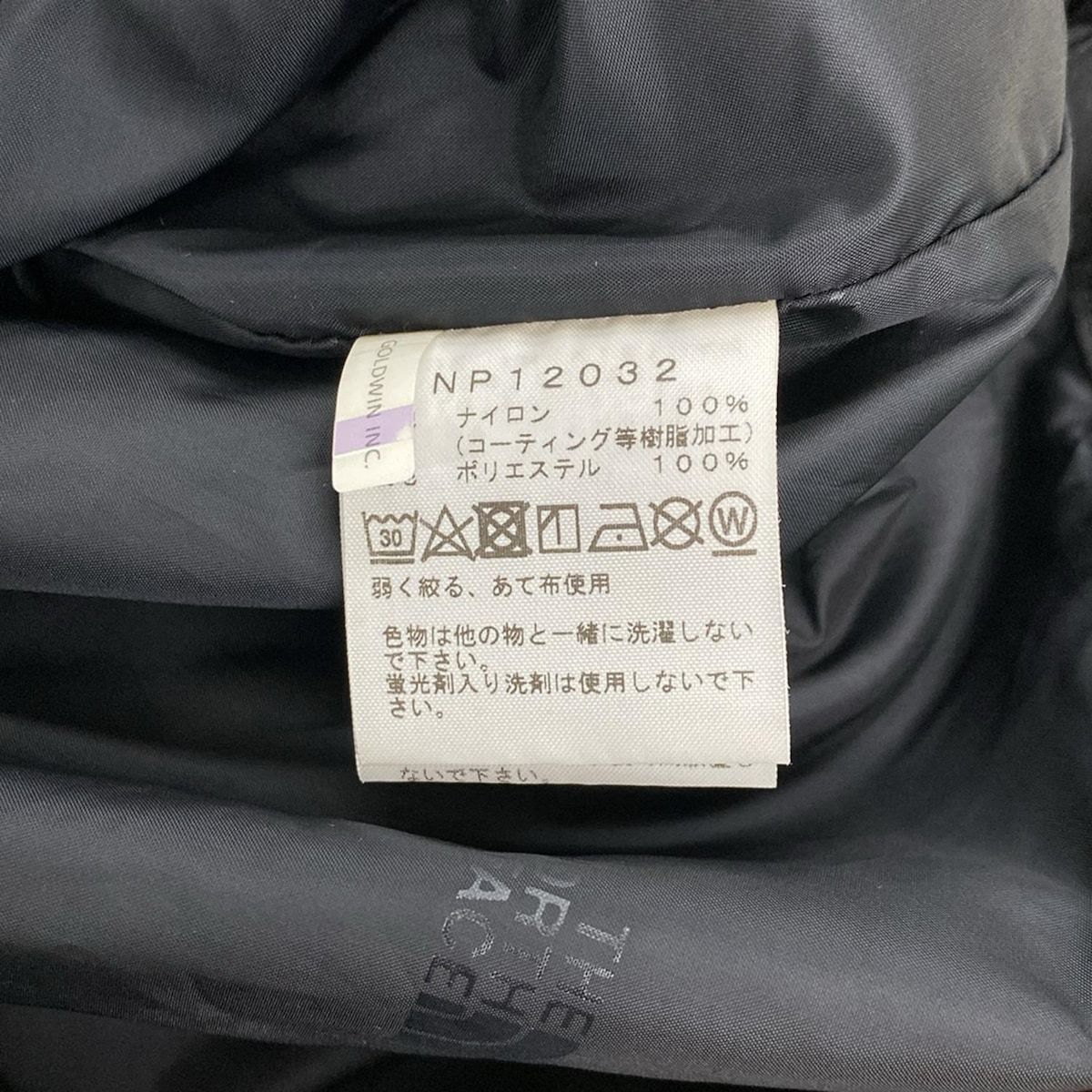THE NORTH FACE(ノースフェイス) ブルゾン サイズXL メンズ美品  