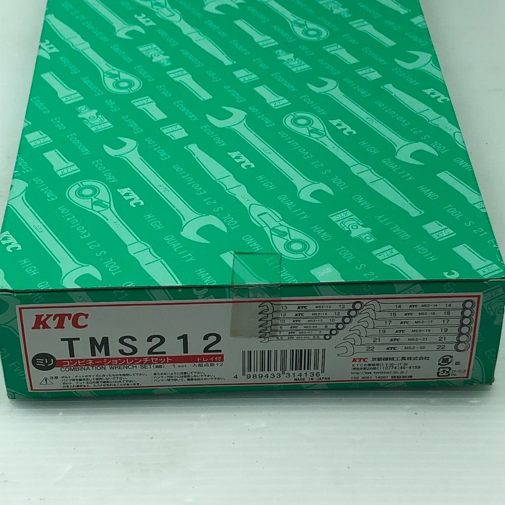 KTC ケーティーシー 工具 ハンドツール コンビネーションレンチセット TMS212 シルバー