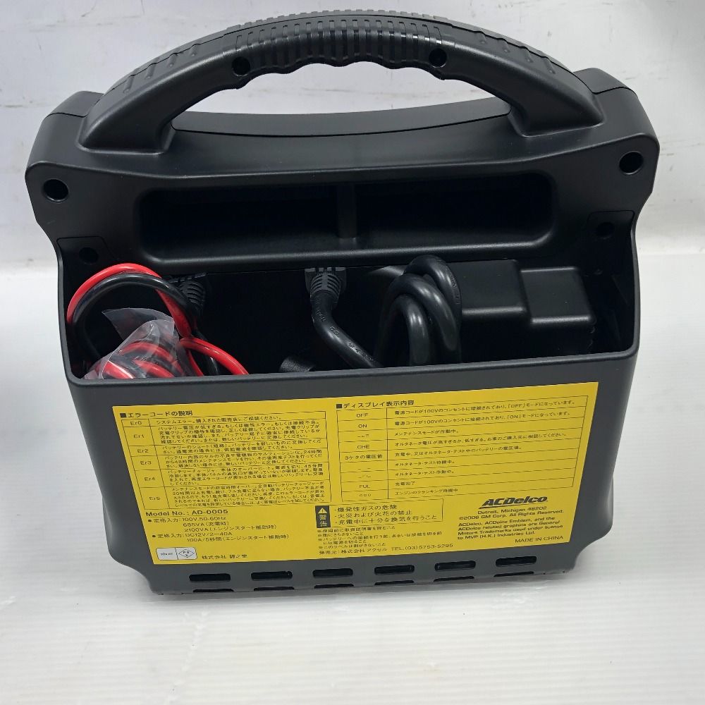 ACDelco 工具関連用品