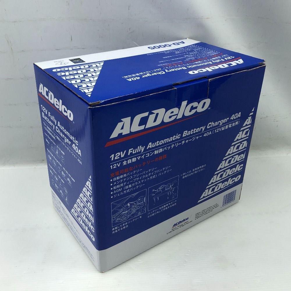 バッテリーチャージャー S