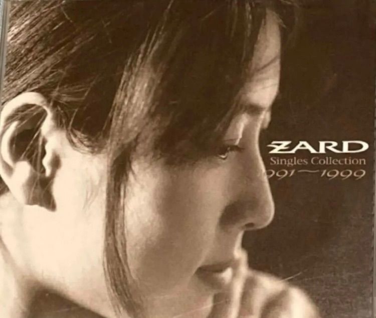 ZARD Singles Collection 1991〜1999 ベスト