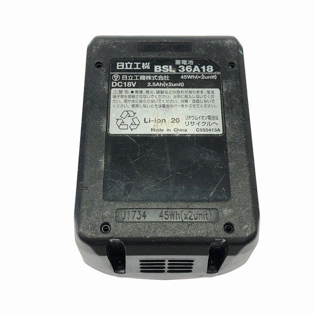 リチウムイオン電池118291