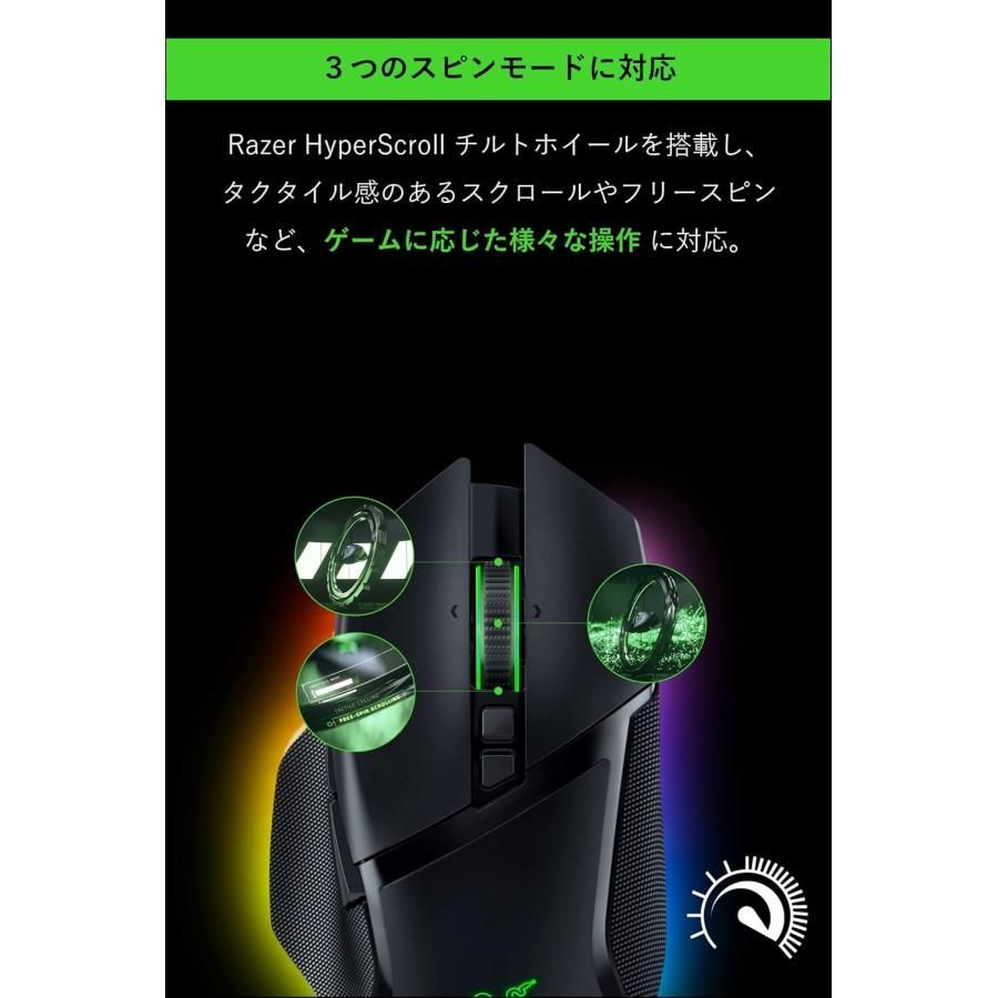 Razer レイザー Basilisk V 3 Pro Bluetooth 5 0 2 4 GHz ワイヤレス ブラック 光学式 ゲーミングマウス RZ 01 R A 1