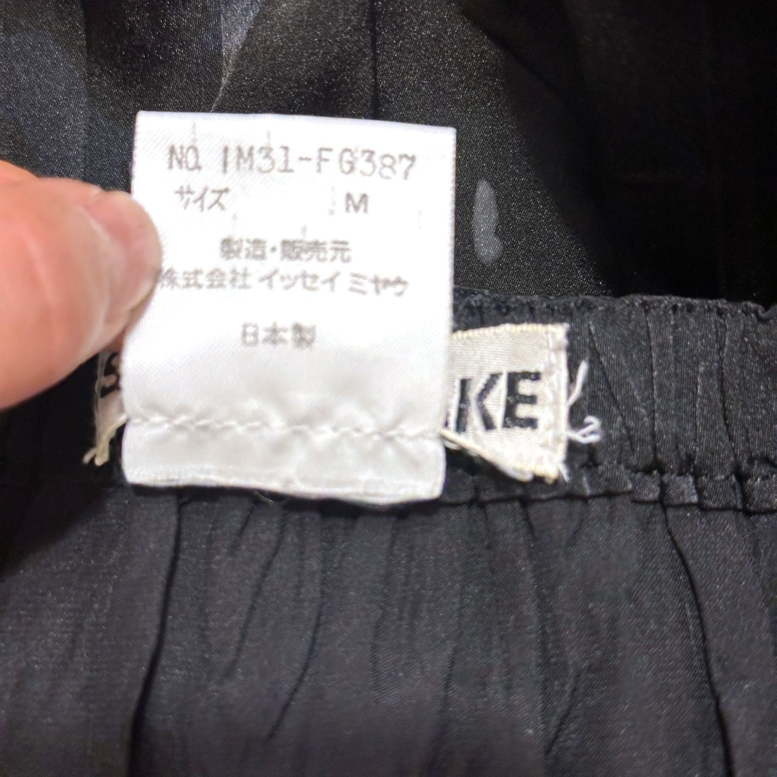 プリーツスカート