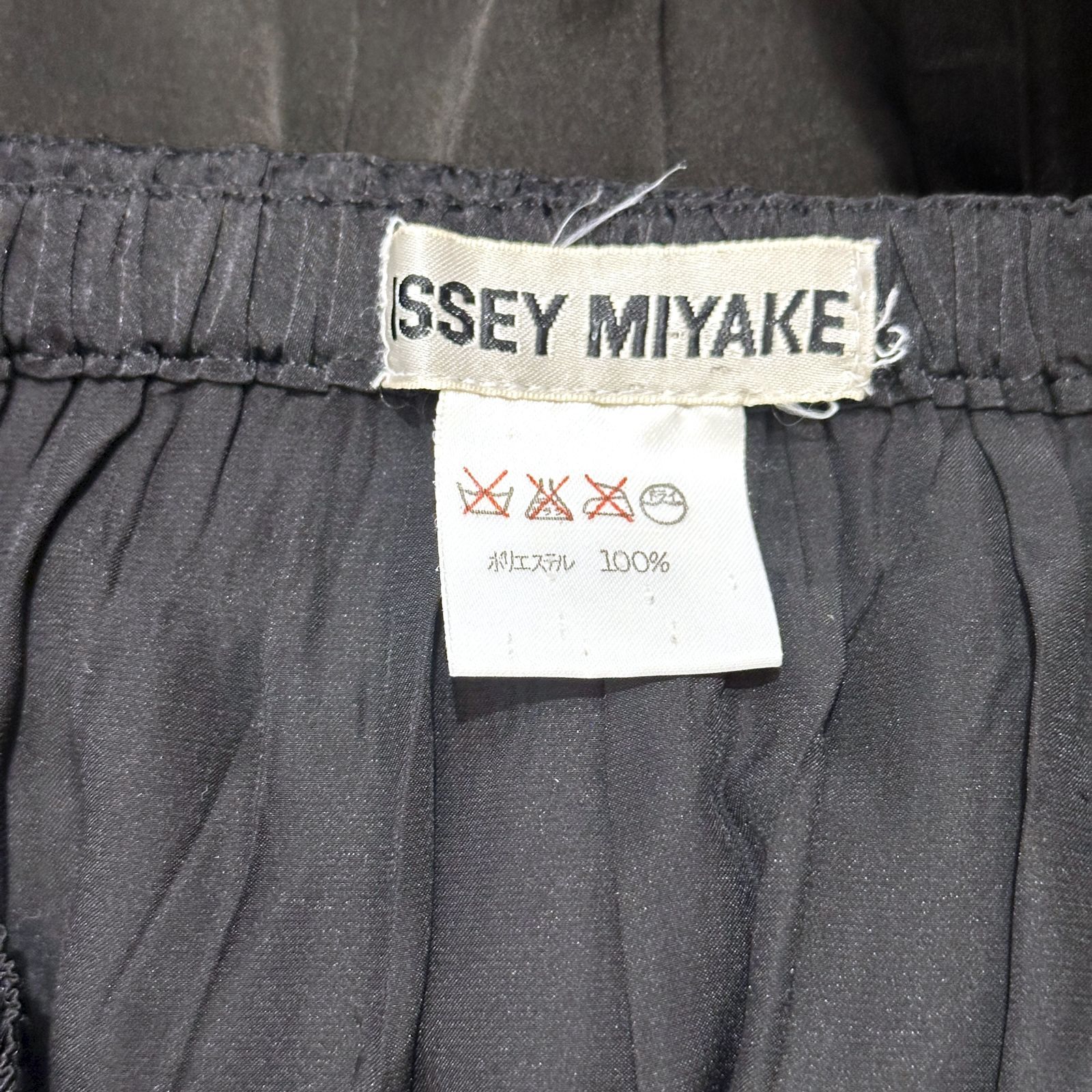 MIYAKE プリーツスカート