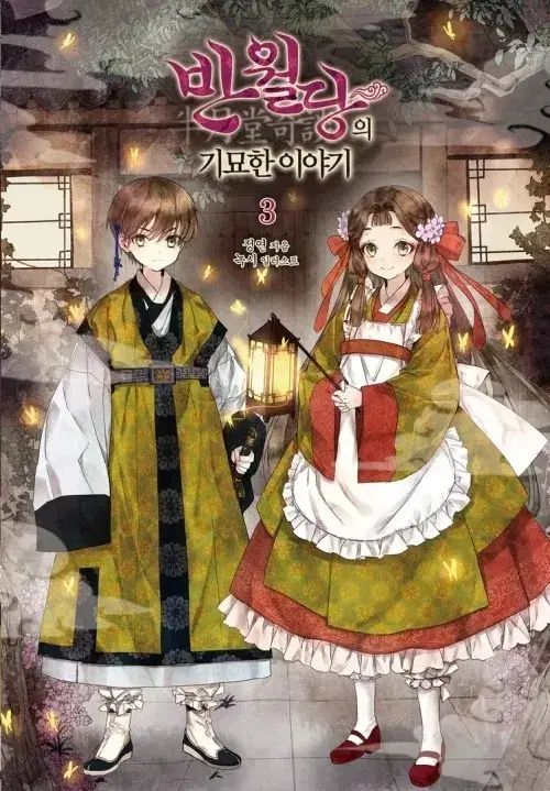 半月堂のジョジョの奇妙な物語 채설 COS コスプレ衣装