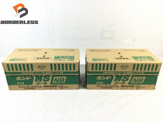 ☆未使用2点セット☆ コニシ MSシール ノンブリードタイプNB ボンド (4L