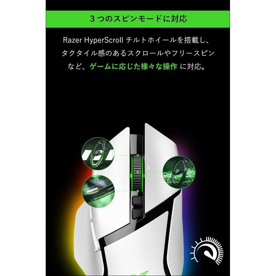 Razer レイザー Basilisk V 3 Pro Bluetooth 5 0 2 4 GHz ワイヤレス ホワイト 光学式 ゲーミングマウス RZ 01 R A 1