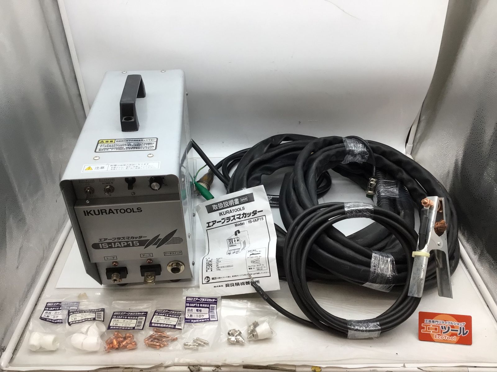 品 ◯イクラ エアープラズマカッター IS-IAP15 IT3GDIOHEXAO エコツール知立店 M02