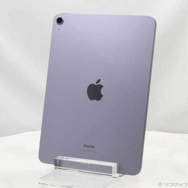 〔 品〕 iPad Air 第5世代 256GB パープル MME63J A Wi-Fi 371