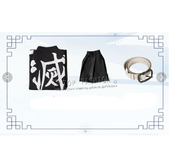 鬼滅の刃 風 時透 無一郎 刺繍 プリント コスプレ衣装 ウィッグ 靴 冬祭りコス その他 