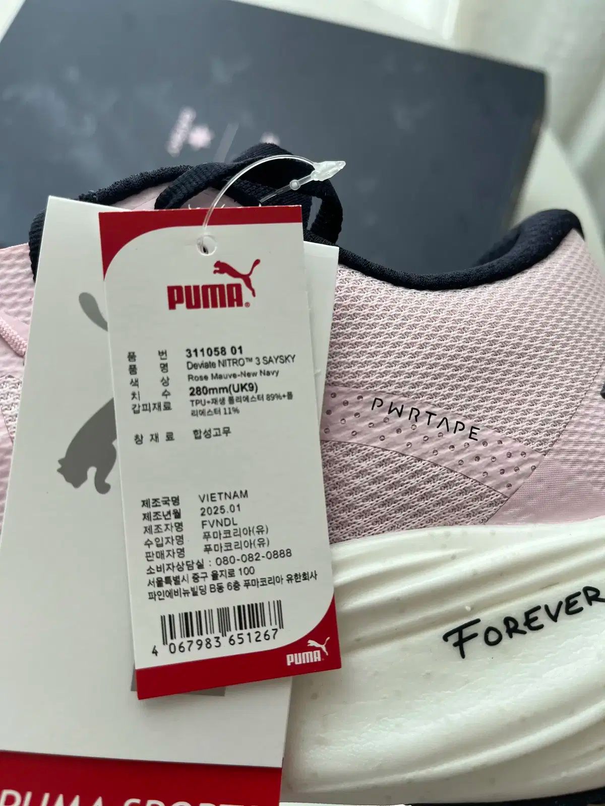 ディビエイト ニトロ3