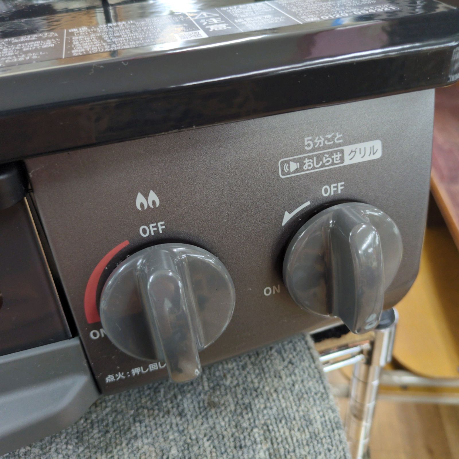 J509 ☆排気グリル内多少使用感☆2025年製☆Rinnai☆都市ガスコンロ