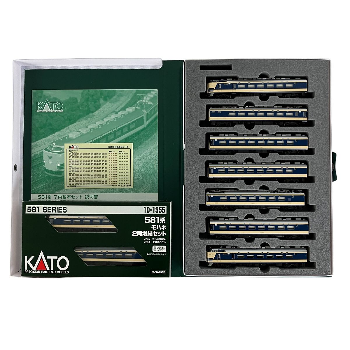 KATO 10-1354 10-1355 581系 基本増結 9両セット 鉄道模型 Nゲージ カトー 良好