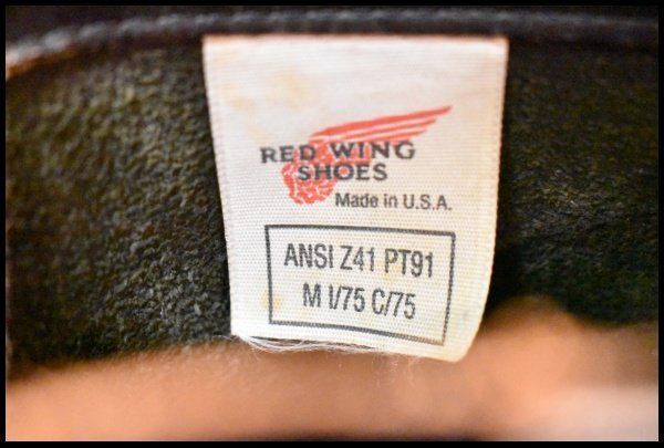 2268 エンジニア