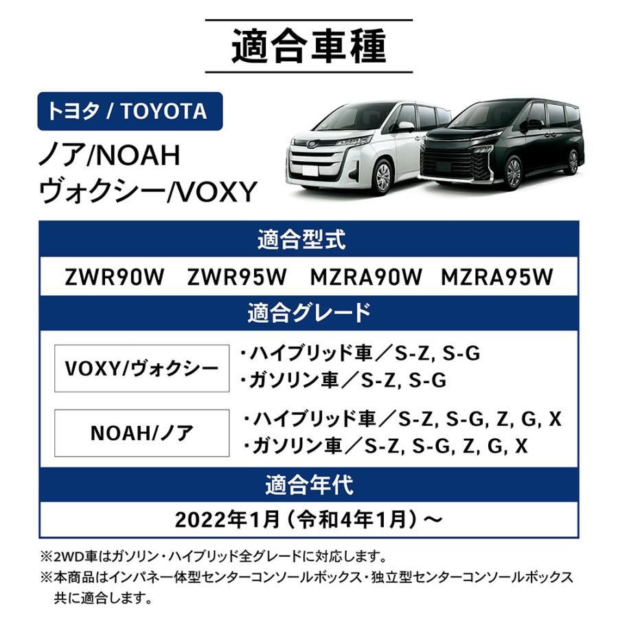 ヴォクシー 90系 ノア フロアマット 0 トヨタ NOAH 3Dフロアマット 新型対応 フロアマット+ 2026年5月~対応 : 2列目 運転席 新型 アルティジャーノ