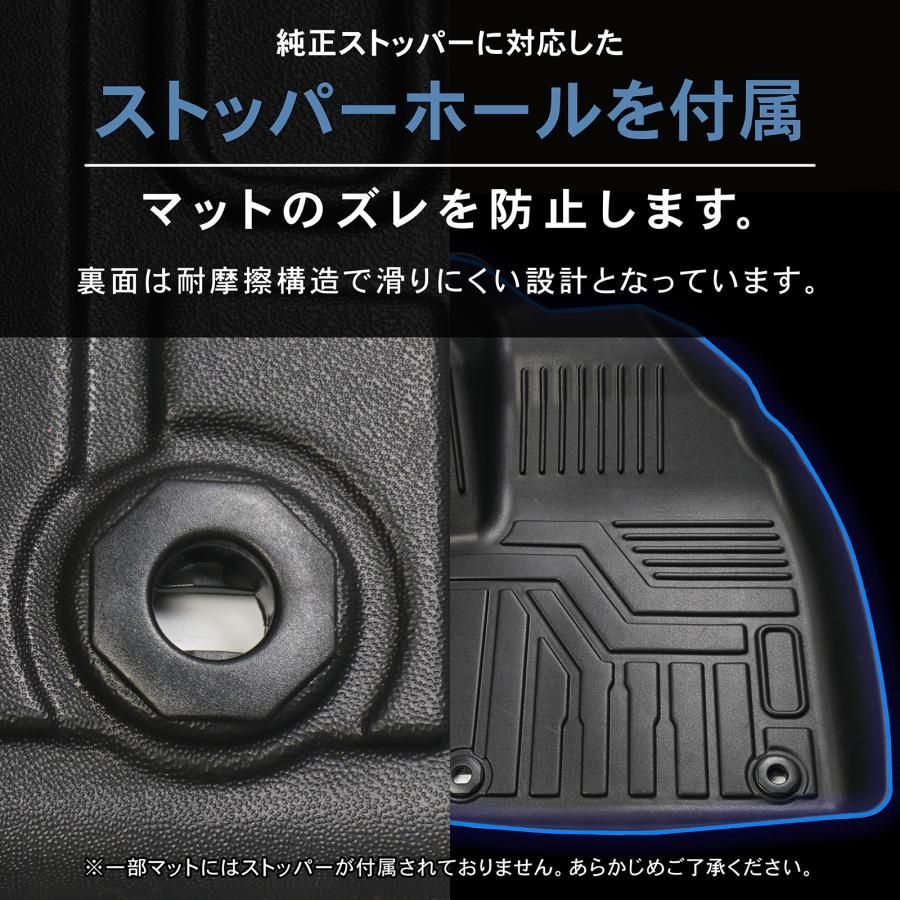 ヴォクシー 90系 ノア フロアマット 0 トヨタ NOAH 3Dフロアマット 新型対応 フロアマット+ 2026年5月~対応 : 2列目 運転席 新型 アルティジャーノ