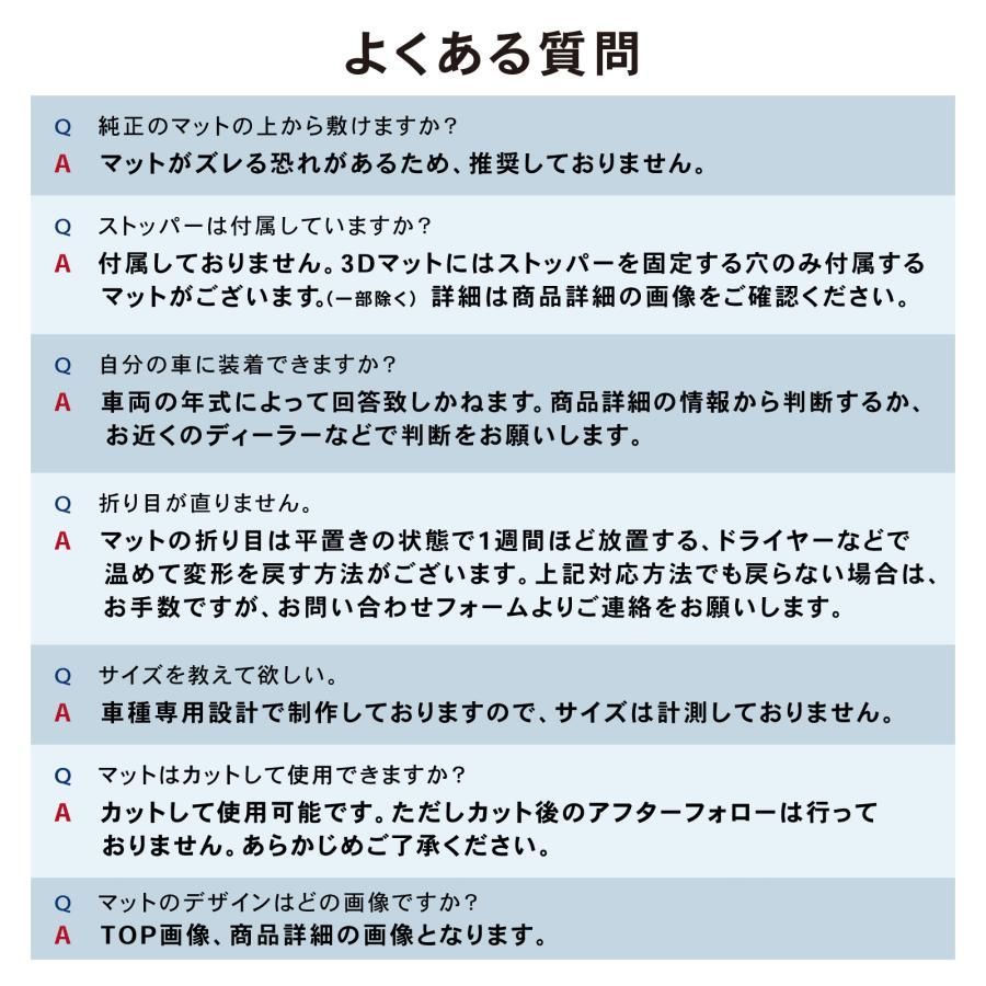 ヴォクシー 90系 ノア フロアマット 0 トヨタ NOAH 3Dフロアマット 新型対応 フロアマット+ 2026年5月~対応 : 2列目 運転席 新型 アルティジャーノ